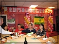 2010-12-18 下午 06-47-50邊吃邊開會.JPG